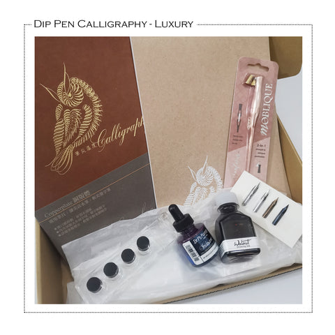 Dip Pen Calligraphy 自學套裝 - Luxury Kit