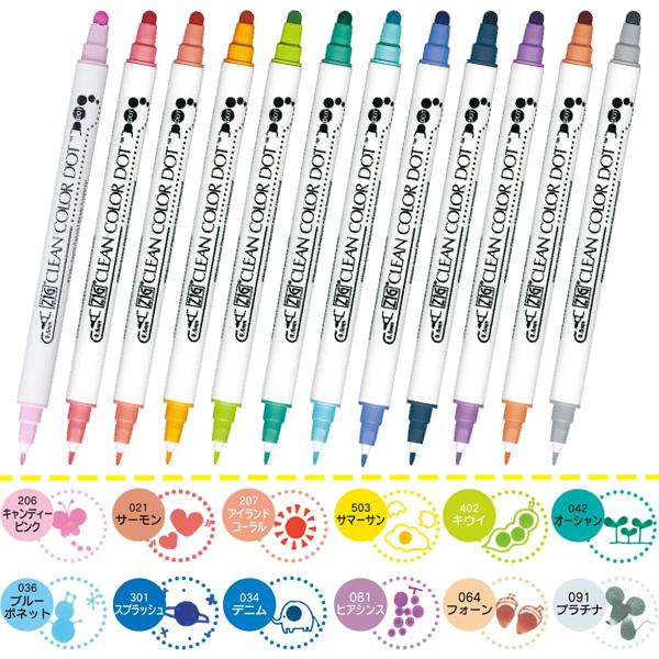 ZIG Clean Color Dot (單支)