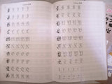ZIG Calligraphy Gothic Exercise Book