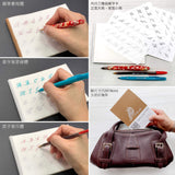 筆尖溫度描字本