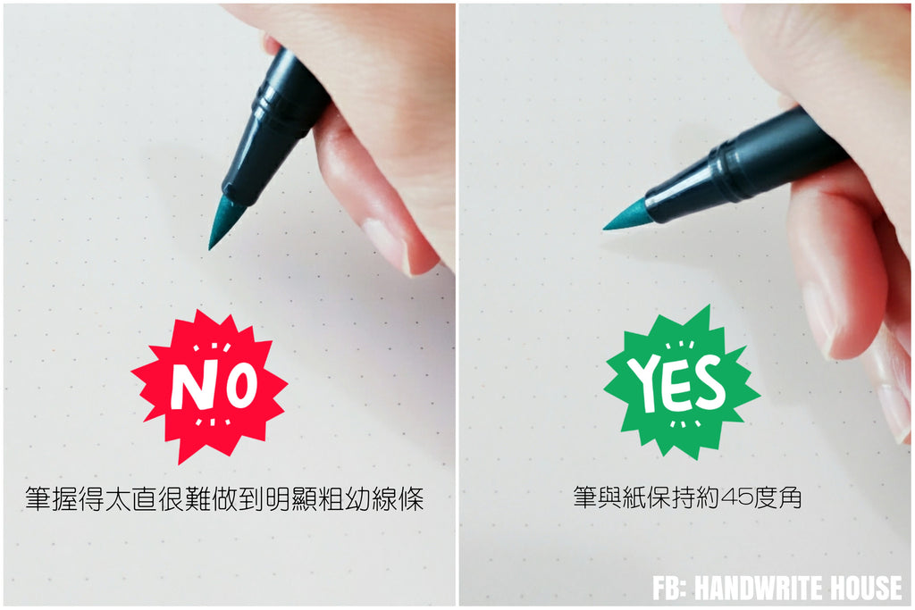 Calligraphy Hong Kong | Handwrite House