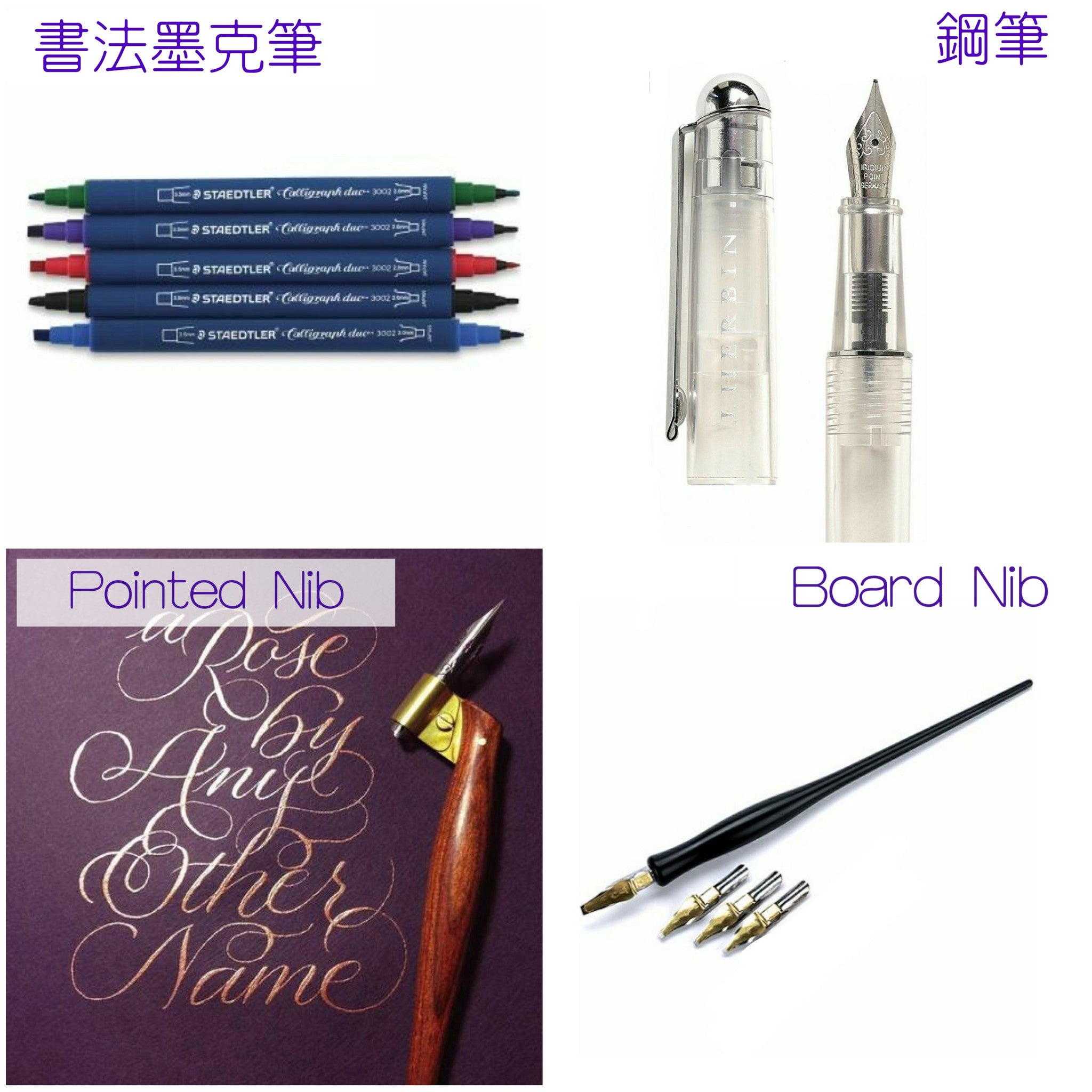 Calligraphy筆的種類 - Calligraphy Hong Kong | Handwrite House