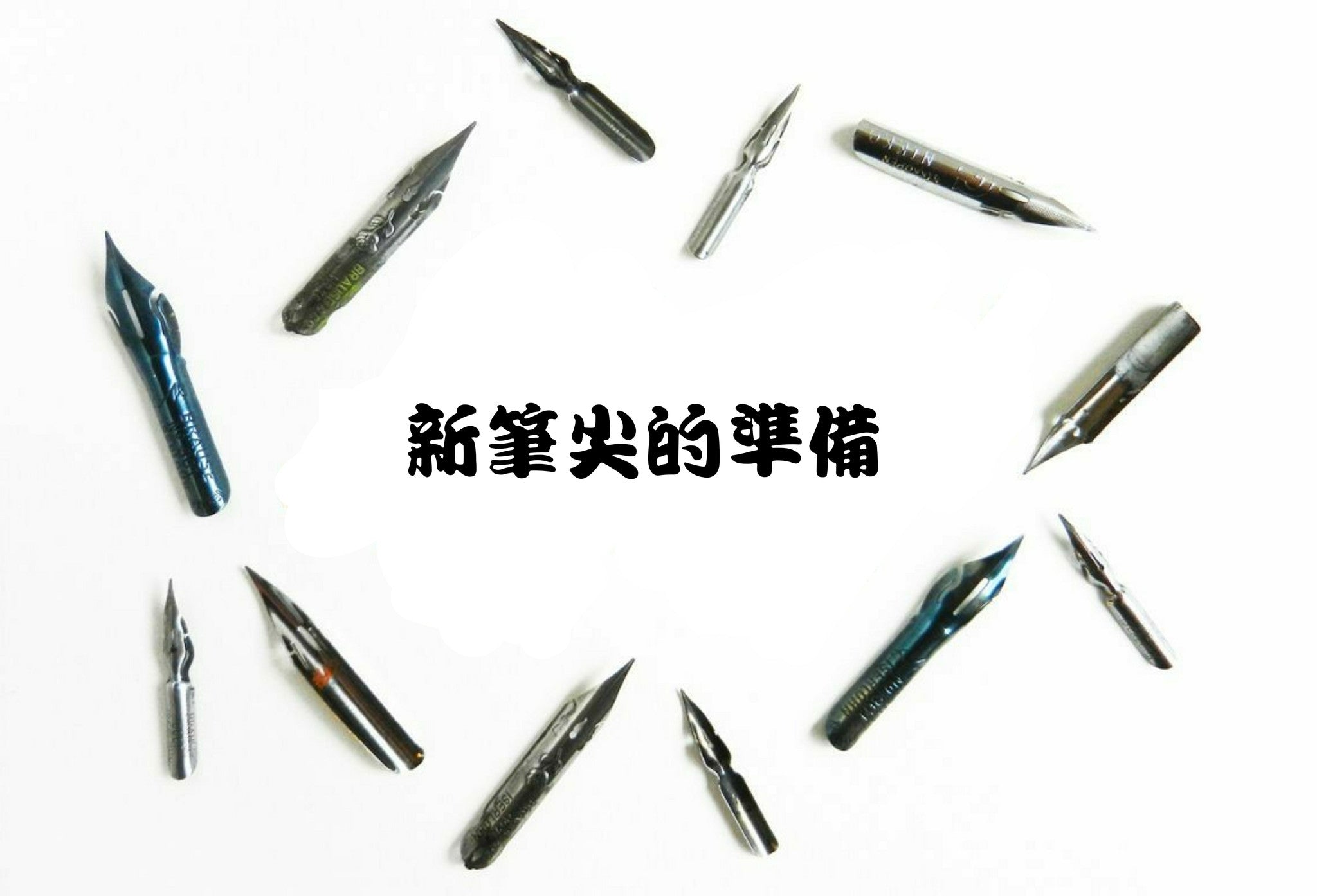 New Nib Preparation