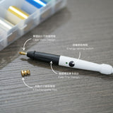 Heat Foiling Pen Set (Exchangable Tips) 燙金筆套裝