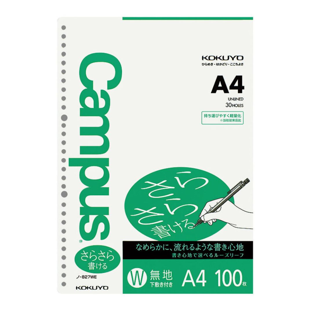Kokuyo Campus Loose Leaf A4 Plain Paper (100 Sheets)