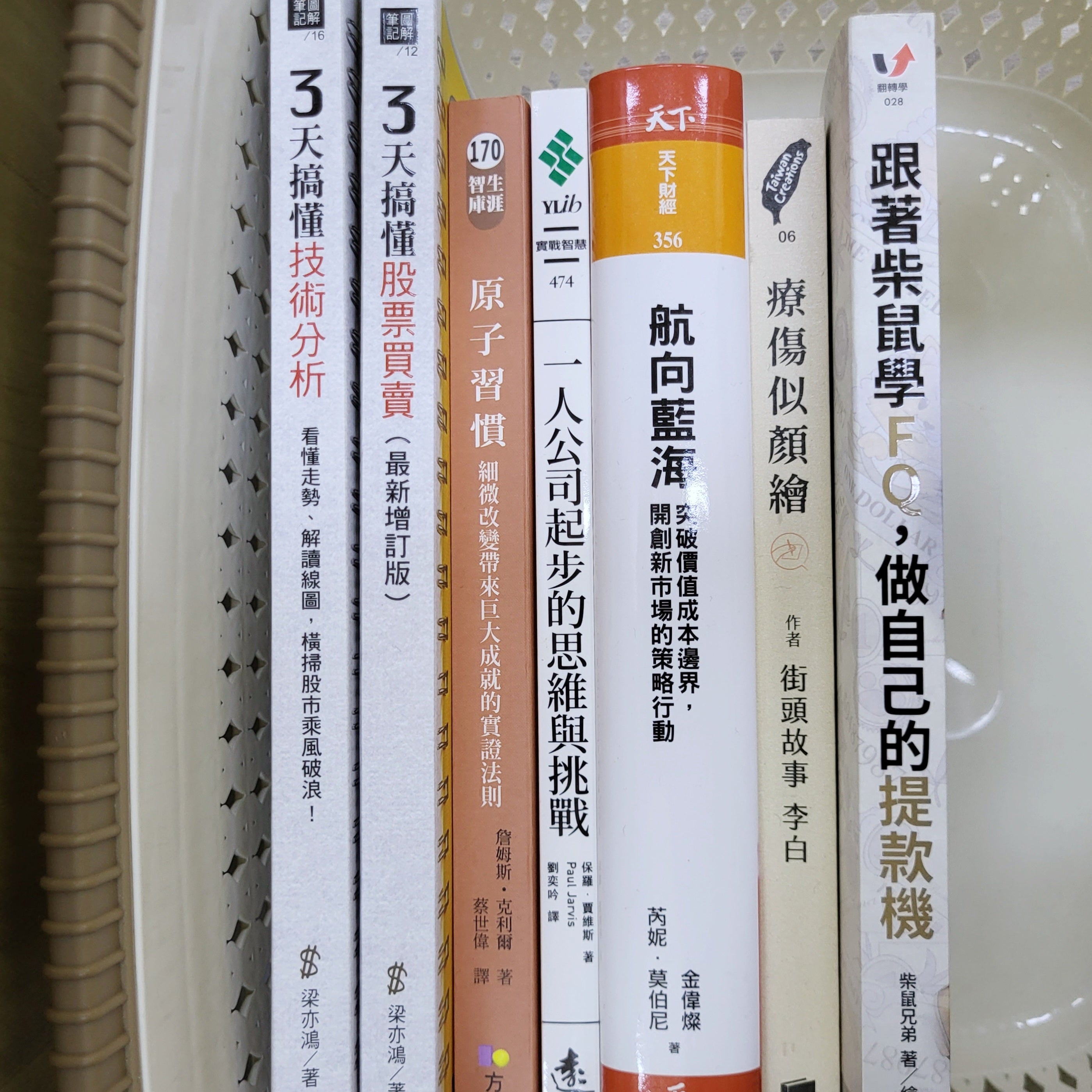 Free to Go書籍
