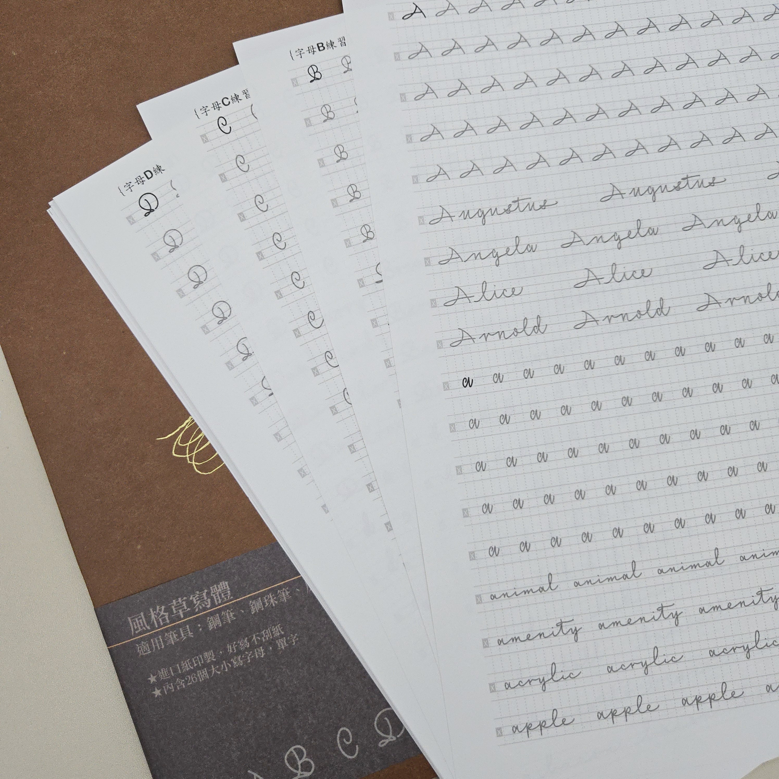 筆尖溫度描字帖 Copybook - Calligraphy Hong Kong | Handwrite House