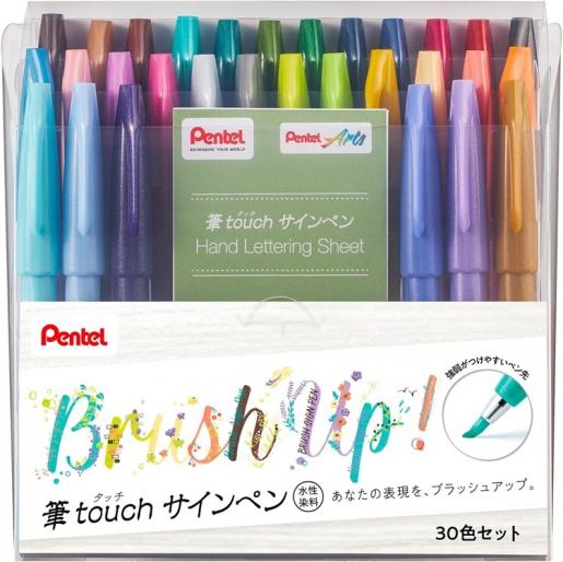 Pentel Touch Brush Sign Pen 30 Colors Sets