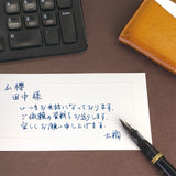 山櫻 一筆箋 伝書紙no.1 (Japan Message Card)