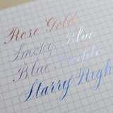 Handmade Metallic Ink 手製金墨水 (4色)