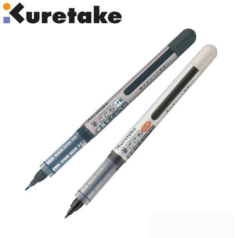Kuretake Fudegokochi