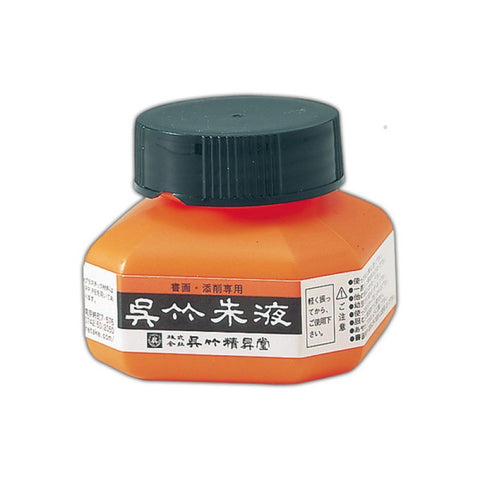 ZIG Kuretake Shueki