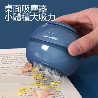 Tenwin 迷你桌上吸塵機