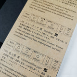 Yamamoto Paper Tasting - Black