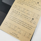 Yamamoto Paper Tasting - Black