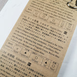 Yamamoto Paper Tasting - Washi