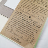 Yamamoto Paper Tasting - Washi