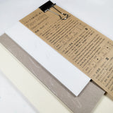 Yamamoto Paper Tasting - Washi