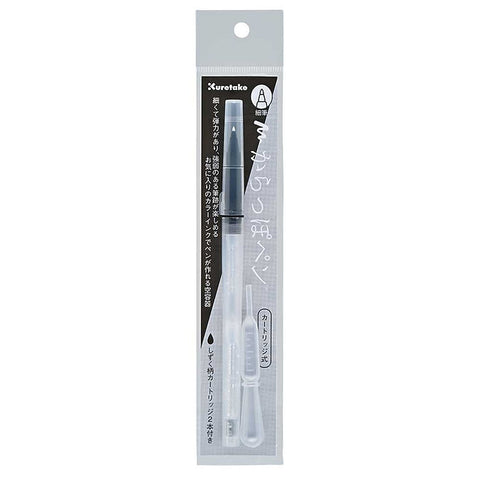 Zig Kurertake Karappo Brush Pen - Cartridge Type
